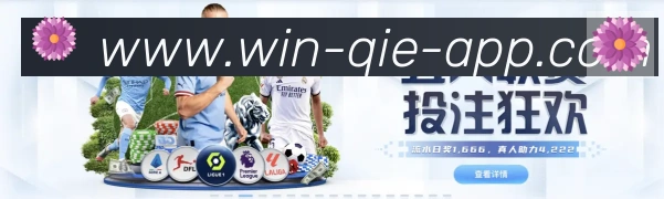 企鹅体育荣誉